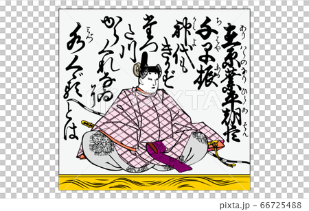 今様百人一首吾妻錦枠あり17在原業平朝臣 66725488