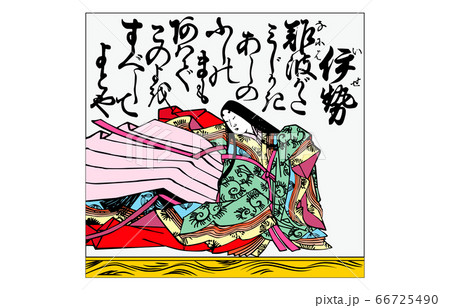 今様百人一首吾妻錦枠あり19伊勢 今様百人一首吾妻錦枠あり19伊勢 66725490