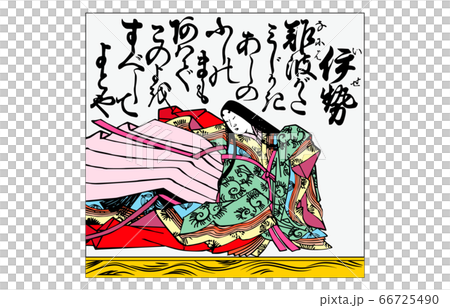 今様百人一首吾妻錦枠あり19伊勢 今様百人一首吾妻錦枠あり19伊勢 66725490
