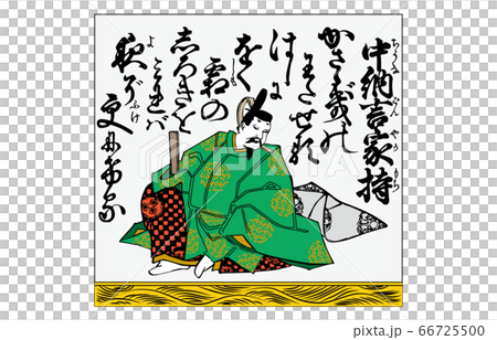 現在有一百個Hyakunin Isshu Azuma Nishiki框架6 Nakanagon家庭財產 66725500