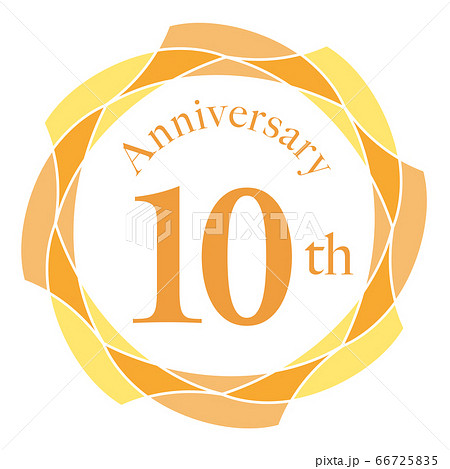 10周年マーク 66725835