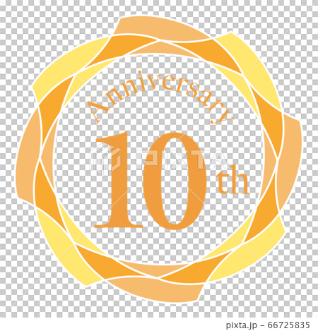10周年マーク 66725835