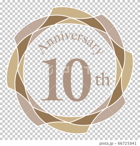 10周年マーク 66725841