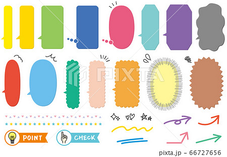 縦長のカラフルな吹き出しセットのイラスト素材