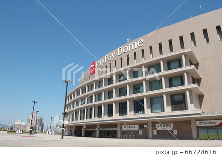 福岡PayPayドーム 66728616