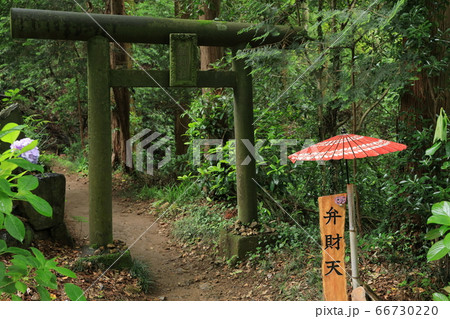 taiheizan 