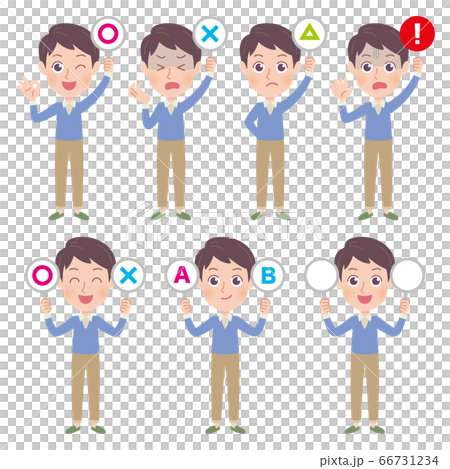 cute type young men_answer 66731234