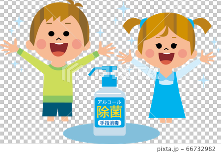 コロナ除菌 子ども コロナ除菌 子ども 66732982