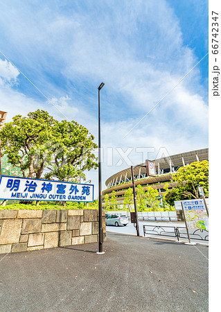 東京の都市風景 新国立競技場 千駄ヶ谷門周辺 東京の都市風景 新国立競技場 千駄ヶ谷門周辺 66742347