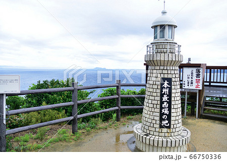 本州最西端、毘沙ノ鼻の景色（曇り） 66750336