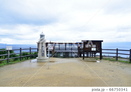 本州最西端、毘沙ノ鼻の景色（曇り） 66750341