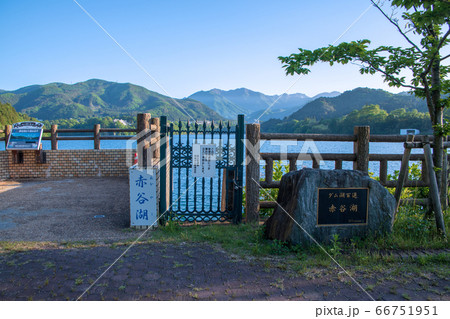 新緑のころ　赤谷湖　みなかみ町　 66751951