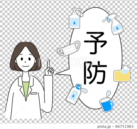 Female doctor infection prevention Female doctor infection prevention 66751963