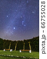 星空を眺めるベンチ 66755028