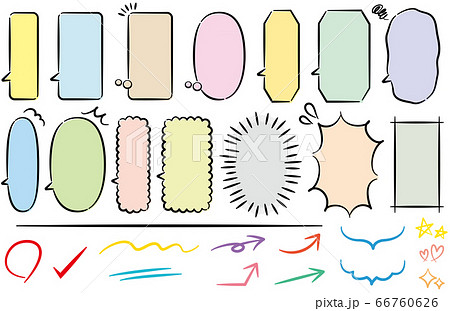 縦のカラフルな吹き出しセット 手描き風のイラスト素材