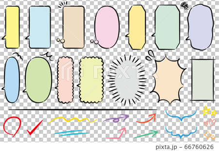 縦のカラフルな吹き出しセット 手描き風のイラスト素材