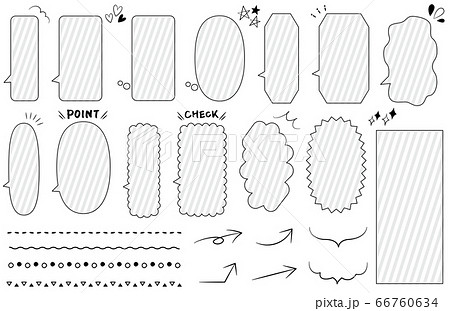 ボーダー柄の縦の吹き出しセット グレーのイラスト素材