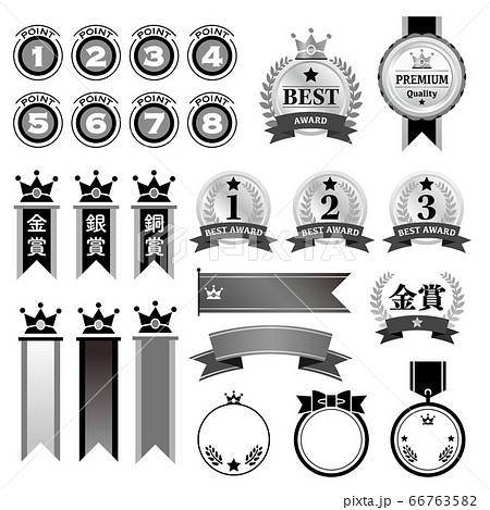 メダル 数字アイコンなどの装飾セット モノクロ のイラスト素材