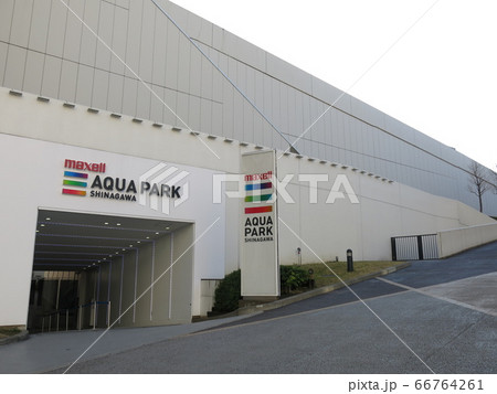 マクセル アクアパーク品川 (Maxell AQUA PARK SHINAGAWA) マクセル アクアパーク品川 (Maxell AQUA PARK SHINAGAWA) 66764261