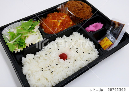 持ち帰りハンバーグ弁当 持ち帰りハンバーグ弁当 66765566