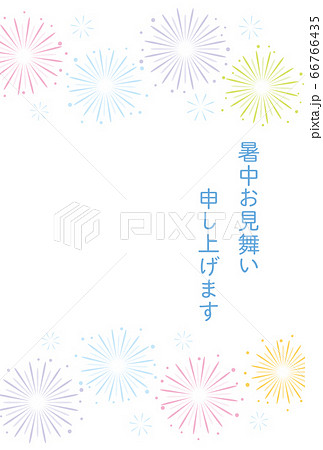 花火柄の暑中見舞いテンプレート 66766435