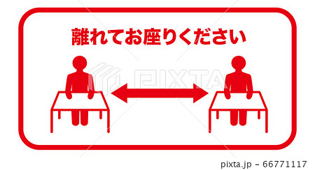 Social distancing set of icons 66771117