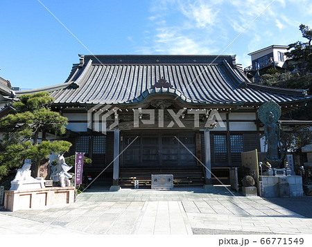 鎌倉市の満福寺(本堂) 鎌倉市の満福寺(本堂) 66771549