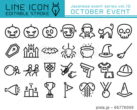 ラインアイコン 日本のイベントシリーズvol 10 10月 ハロウィンと運動会のイラスト素材