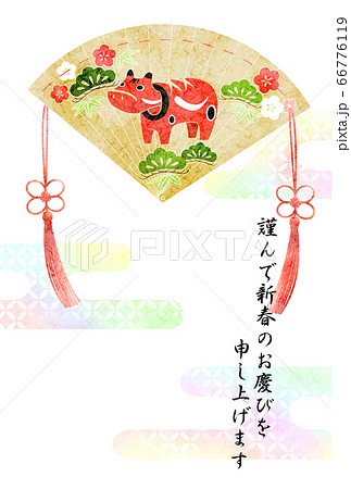 丑年年賀状　赤べこ 66776119