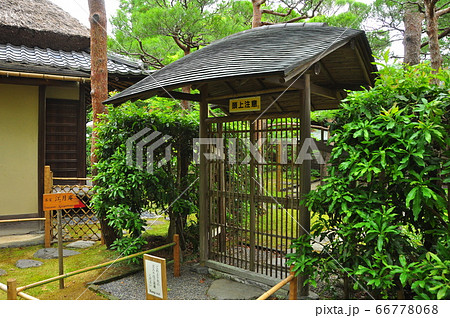 鎌倉市 一条恵観山荘の茶室入口の写真素材