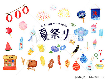 手描き水彩 夏祭り Clipart イラストセットのイラスト素材