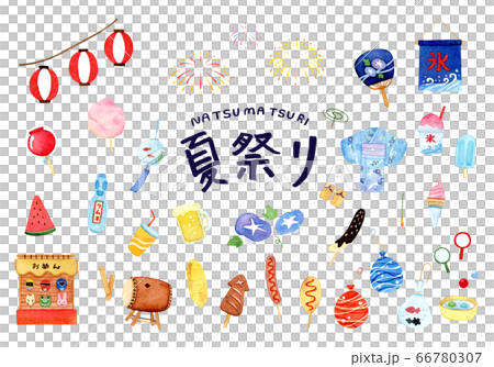 手描き水彩｜夏祭り　clipart　イラストセット 66780307