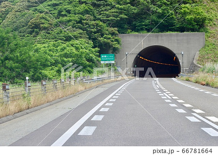 鉢崎トンネル 高速道路 66781664