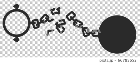 破壊された足枷 破壊された足枷 66785652
