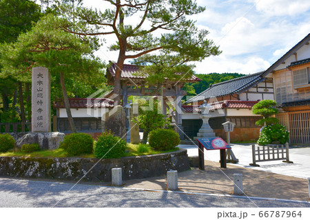 總持寺祖院 輪島市 總持寺祖院 輪島市 66787964