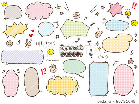 手描き風ふきだしセット 手描き風ふきだしセット 66791649