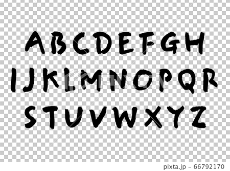 アルファベット　筆文字 66792170