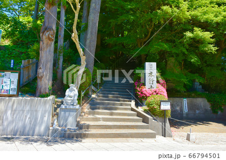 山の寺寺院群 本行寺 七尾市 山の寺寺院群 本行寺 七尾市 66794501