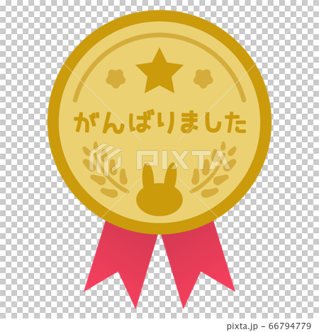 Toddler medal 2 66794779