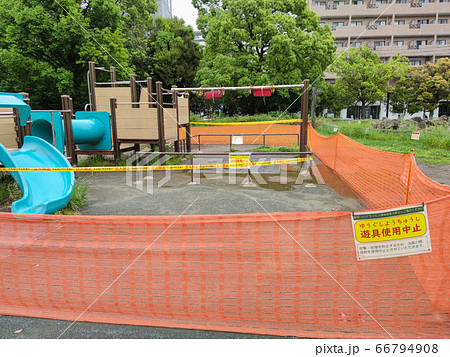 使用禁止された公園遊具 66794908