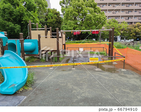 使用禁止された公園遊具 66794910