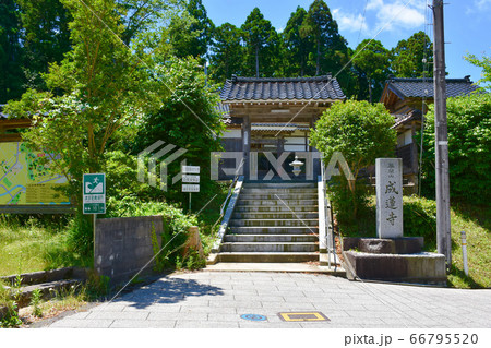 山の寺寺院群 成蓮寺 七尾市 山の寺寺院群 成蓮寺 七尾市 66795520