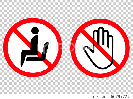 座る 触る 禁止のマークのイラスト素材