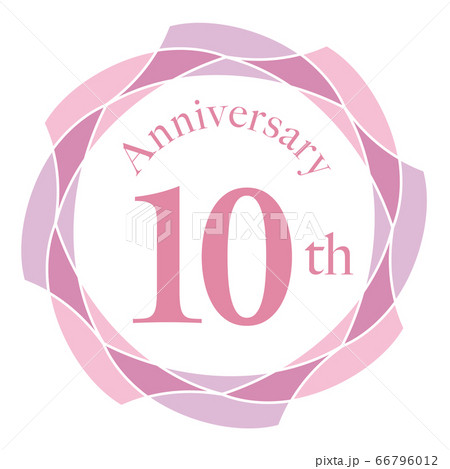 10周年マーク 66796012