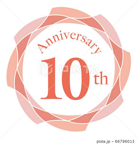 10周年マーク 66796013