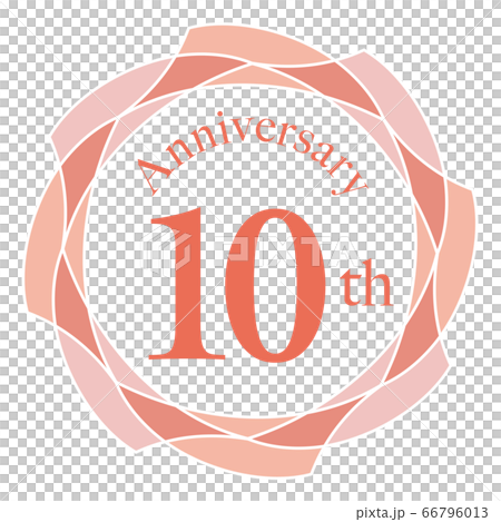 10周年マーク 66796013