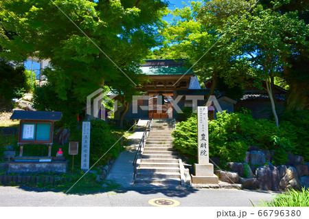 豊財院 羽咋市 豊財院 羽咋市 66796380