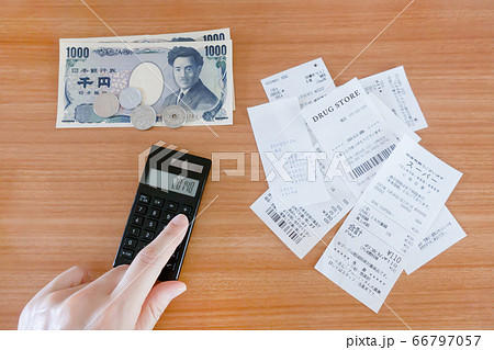 電卓で収支を計算する 電卓で収支を計算する 66797057