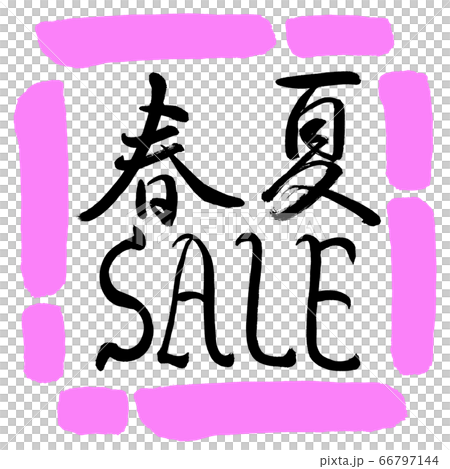 Calligraphy: Spring Summer SALE-Design Square-03 Momo Calligraphy: Spring Summer SALE-Design Square-03 Momo 66797144