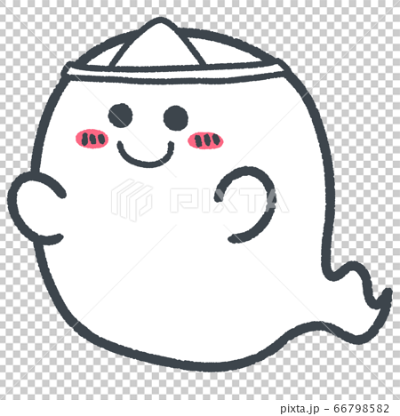 Cute Haunted White With A Sling Stock Illustration